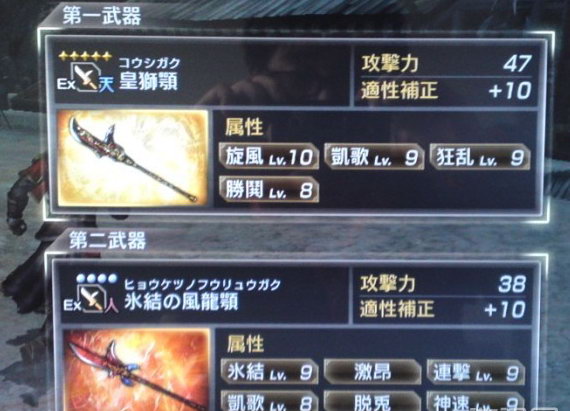真三国无双7猛将传武器强化锻造心得 将星模式武器强化