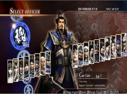真三国无双7猛将传IF路线怎么过 IF路线攻略全解析