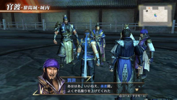 真三国无双7猛将传关于将星模式不能读档问题解决攻略