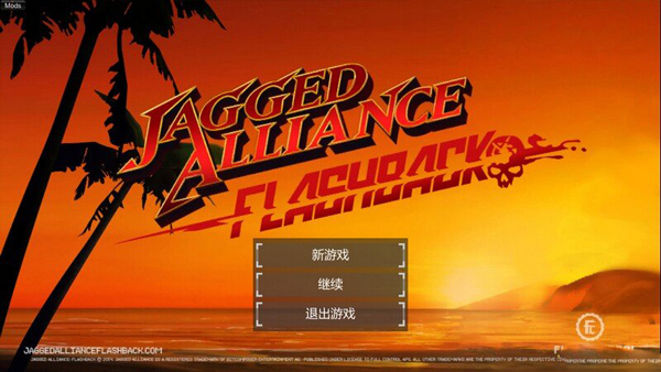 铁血联盟闪回怎么操作 铁血联盟闪回按键操作方法一览
