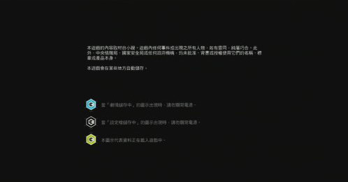 《看门狗》开场动画曝光 中文截图首次亮相