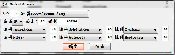 真三国无双7猛将传怎么修改6星武器 6星武器Editor修改