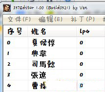 真三国无双7猛将传怎么修改6星武器 6星武器Editor修改