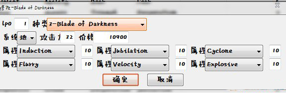 真三国无双7猛将传怎么修改6星武器 6星武器Editor修改