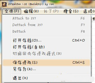 真三国无双7猛将传怎么修改6星武器 6星武器Editor修改