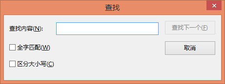 看门狗卡顿怎么办 配置文件修改解决卡顿问题教程