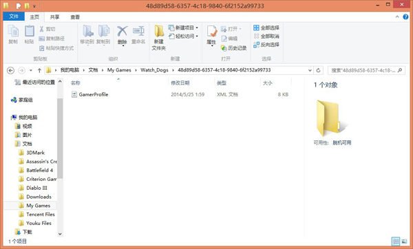 看门狗卡顿怎么办 配置文件修改解决卡顿问题教程