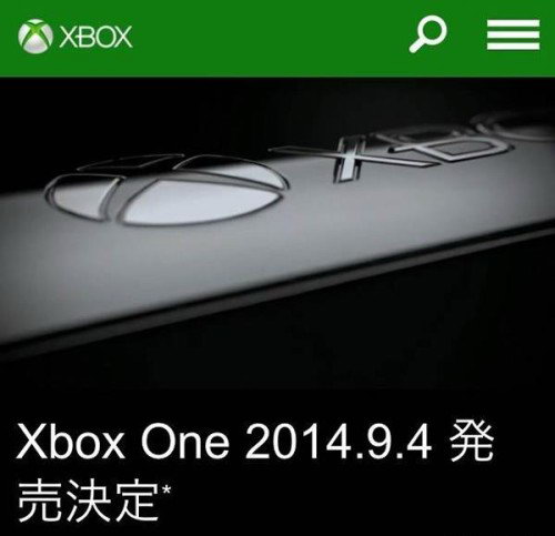 日版Xbox One售价公布 仅需人民币2400元