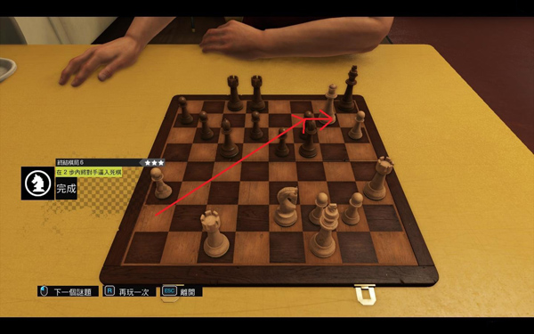 看门狗国际象棋怎么玩 国际象棋终结棋局全3星玩法攻略