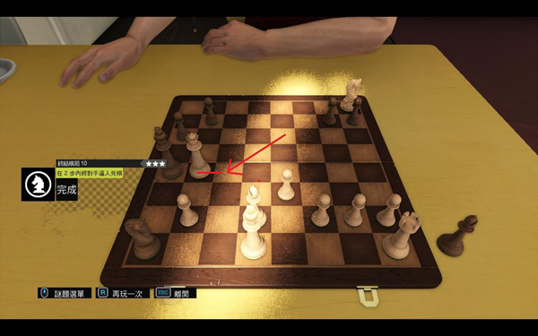 看门狗国际象棋怎么玩 国际象棋终结棋局全3星玩法攻略