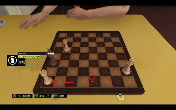 看门狗国际象棋怎么玩 国际象棋终结棋局全3星玩法攻略