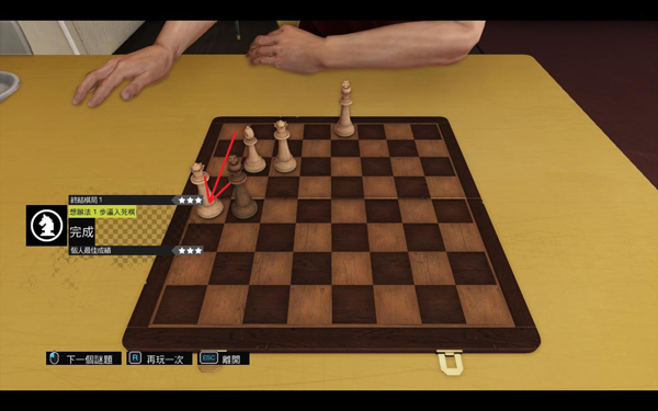 看门狗国际象棋怎么玩 国际象棋终结棋局全3星玩法攻略
