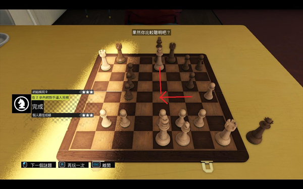 看门狗国际象棋怎么玩 国际象棋终结棋局全3星玩法攻略