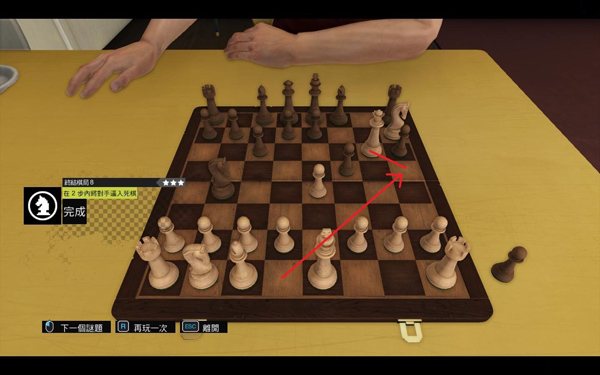 看门狗国际象棋怎么玩 国际象棋终结棋局全3星玩法攻略