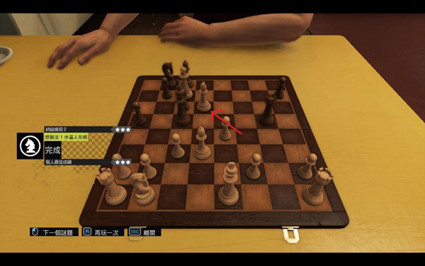 看门狗国际象棋怎么玩 国际象棋终结棋局全3星玩法攻略