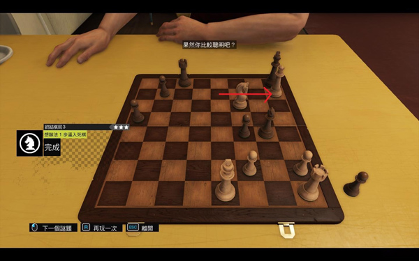 看门狗国际象棋怎么玩 国际象棋终结棋局全3星玩法攻略