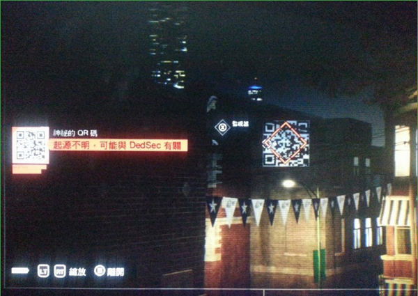 看门狗QR码怎么收集 QR码二维码收集位置图文攻略