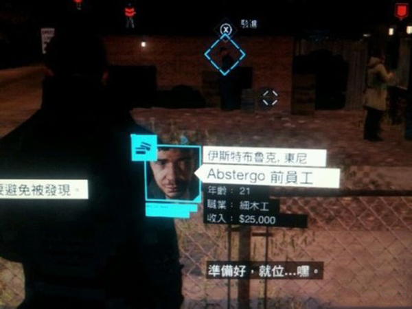 看门狗彩蛋有什么 看门狗游戏彩蛋合集大全