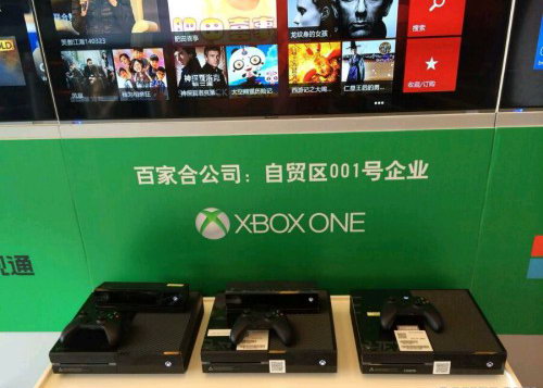 Xbox One国行版曝光 已经全部汉化并兼顾电视盒子