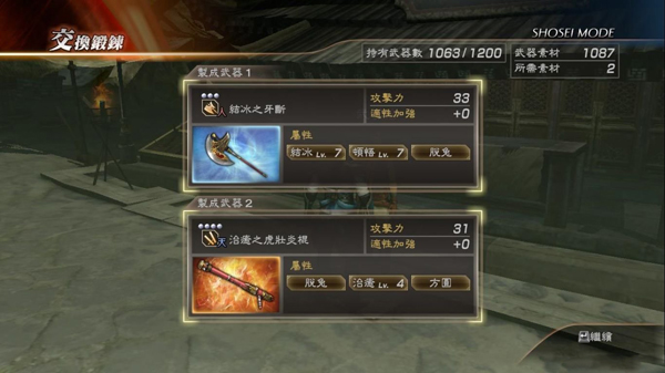 真三国无双7猛将传怎么刷装备 刷装备简单BUG玩法攻略