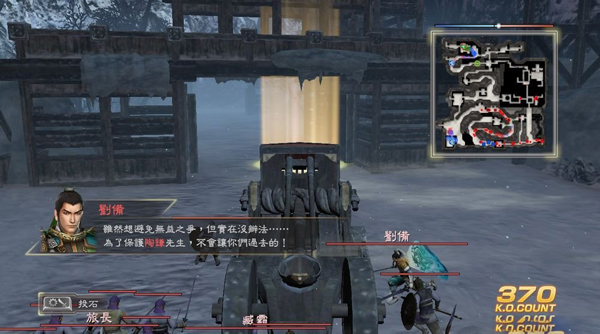 真三国无双7猛将传徐州之战投石车刘备打法攻略教程