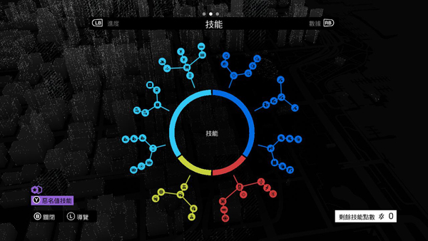 看门狗技能怎么切换 看门狗技能切换按键操作方法