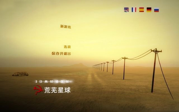 荒芜星球怎么操作 荒芜星球按键操作方法一览