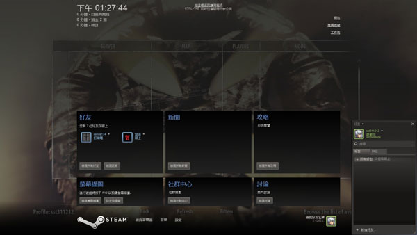 敌军前线提示Memory allocation报错问题解决攻略