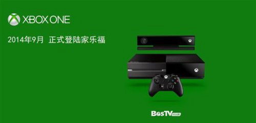 在PS4入华前抢占先机 XBOX ONE9月正式进驻家乐福