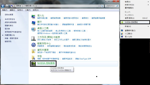 真三国无双7猛将传怎么修改分辨率 修改分辨率图文攻略