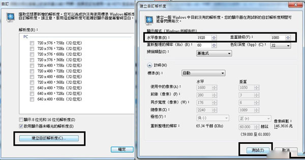 真三国无双7猛将传怎么修改分辨率 修改分辨率图文攻略
