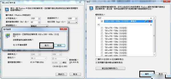 真三国无双7猛将传怎么修改分辨率 修改分辨率图文攻略