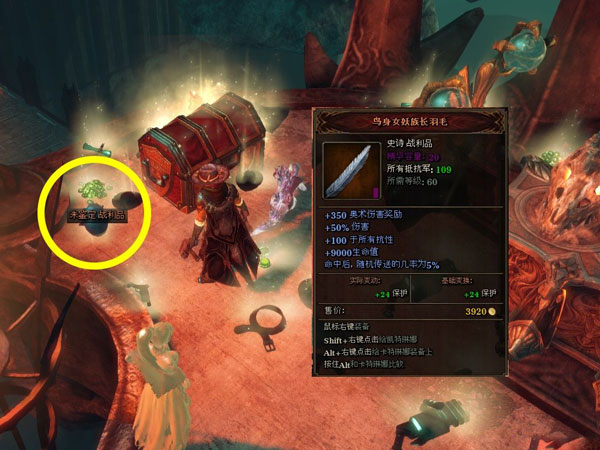 范海辛的奇妙冒险2奖品台有什么用 奖品服务台使用说明