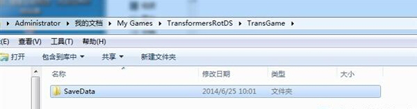 变形金刚暗焰崛起存档位置在哪 游戏存档位置