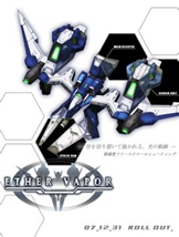 苍空之雾免安装硬盘版