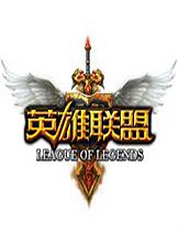 英雄联盟LOL盒子v3.9