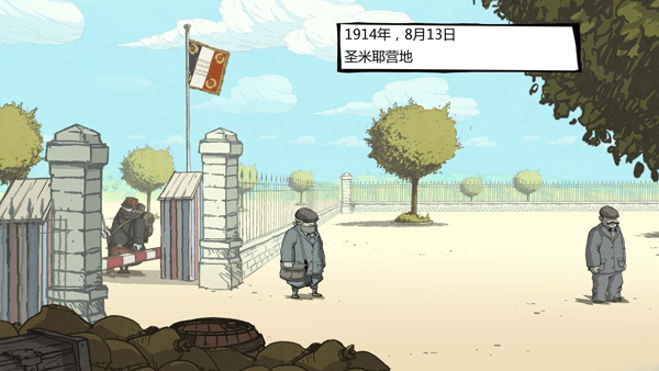 勇敢的心世界大战第四章密码的获得方法详解