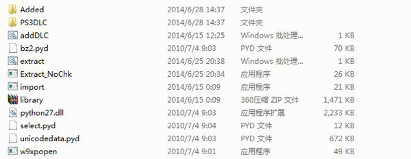 真三国无双7猛将传DLC怎么导入 导入DLC的操作方法