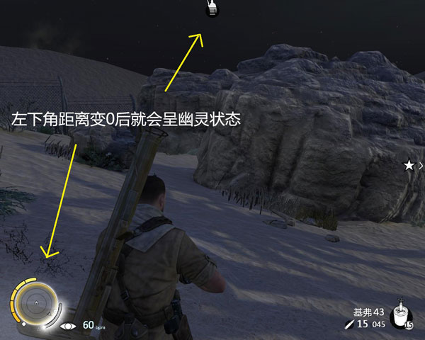 狙击精英3怎么触发幽灵状态 触发幽灵状态的方法教程