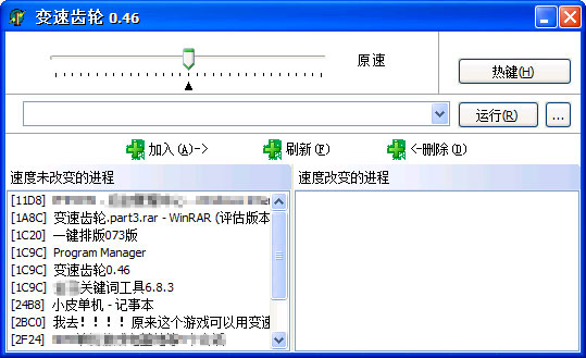 神界3原罪怎么加速游戏 变速齿轮使用方法教程解析