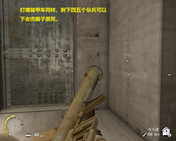 狙击精英3老鼠窝怎么打 第八关巨鼠式工厂老鼠窝打法