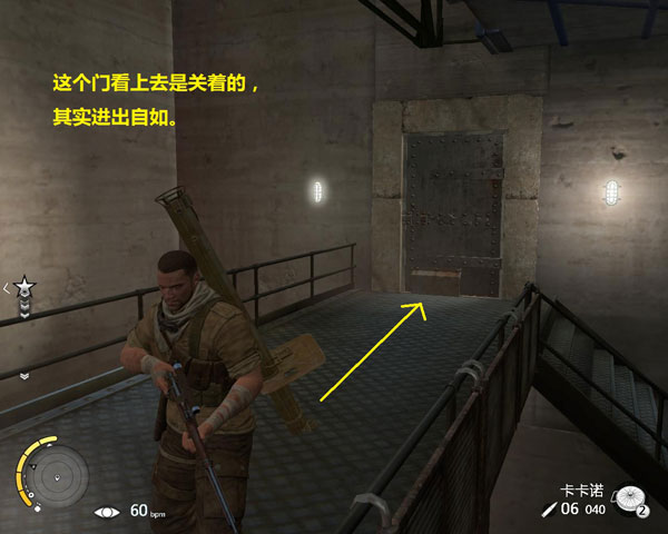 狙击精英3老鼠窝怎么打 第八关巨鼠式工厂老鼠窝打法