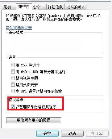 狙击精英3闪退怎么办 游戏闪退问题解决方法教程