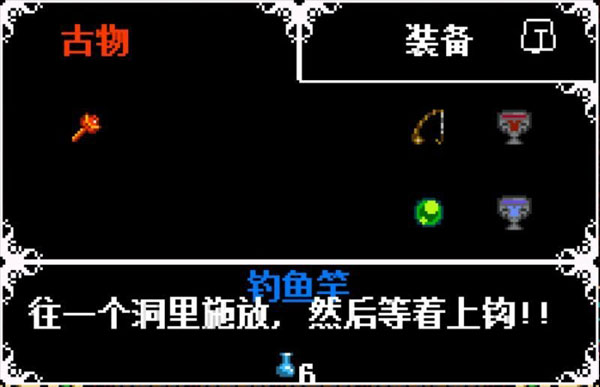 铲子骑士魔法怎么用 铲子骑士全技能魔法图文攻略详解