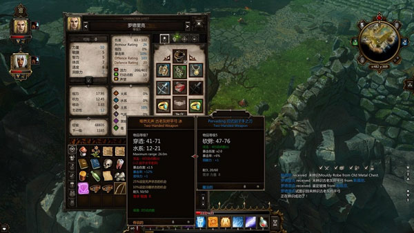 神界3原罪传奇装备怎么得 刷传奇装备图文攻略解析