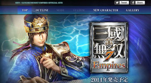 《真三国无双7：帝国》发售日确定 9月25日来袭