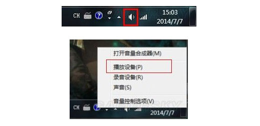 植物大战僵尸花园战争怎么关闭内置语音相关问题解答