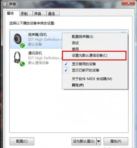 植物大战僵尸花园战争怎么关闭内置语音相关问题解答