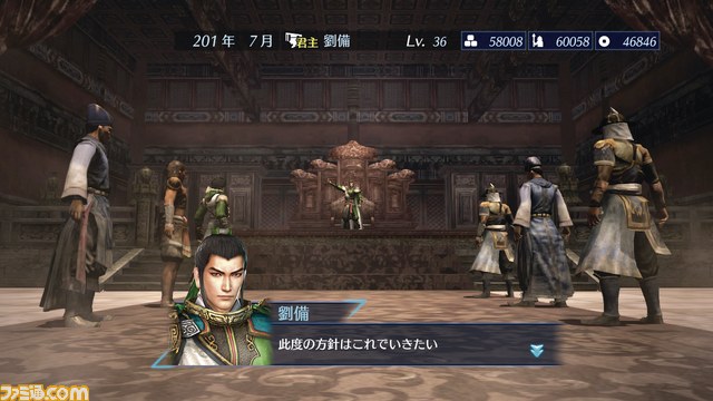 《真三国无双7：帝国》最新截图 争霸模式大升级