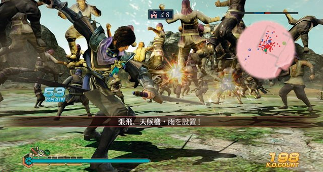 《真三国无双7：帝国》最新截图 争霸模式大升级